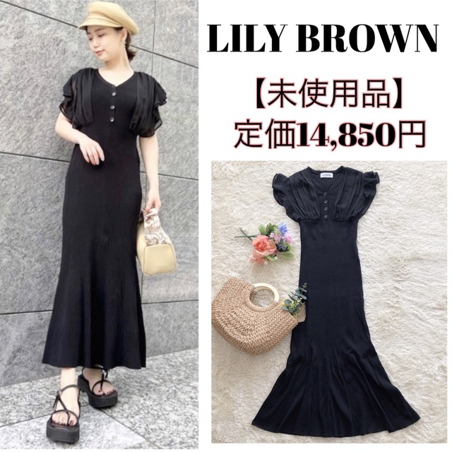 正規品100%新品Lily Brown - LILY BROWN シフォンドッキングノースリ ...