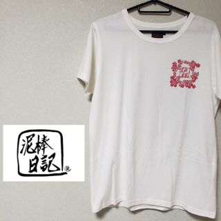 泥棒日記 富士山 のぼり鯉 Tシャツ(Tシャツ/カットソー(半袖/袖なし))