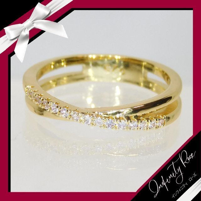 （1110）11号　ゴールド豪華エンゲージリングクロス高級デザインリング　指輪 レディースのアクセサリー(リング(指輪))の商品写真