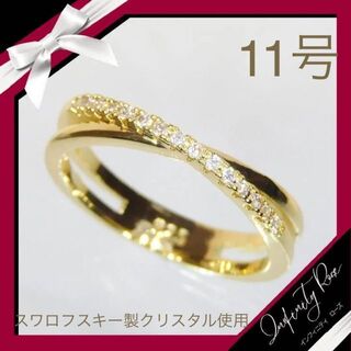 （1110）11号　ゴールド豪華エンゲージリングクロス高級デザインリング　指輪(リング(指輪))