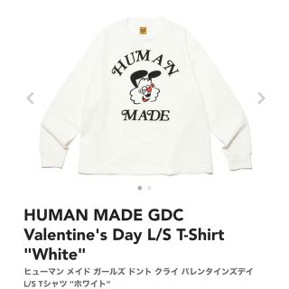 ヒューマンメイド(HUMAN MADE)のHUMAN MADE GDC Valentine's Day "White"(Tシャツ/カットソー(七分/長袖))