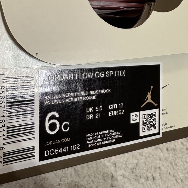 Travis Scott x Nike TD Air Jordan キッズ