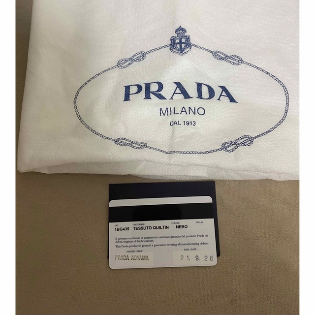 PRADA(プラダ)の超美品　PRADA 2WAY トートバッグ レディースのバッグ(トートバッグ)の商品写真