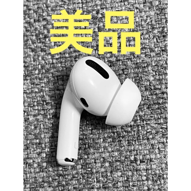 Apple AirPods Pro 片耳 L 片方 左耳 美品 464