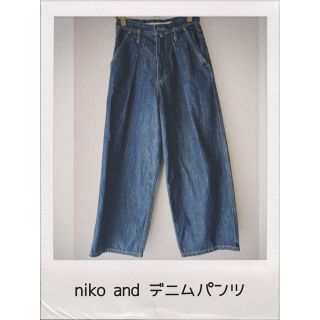 ニコアンド(niko and...)のニコアンド　ワイド　デニムパンツ(デニム/ジーンズ)