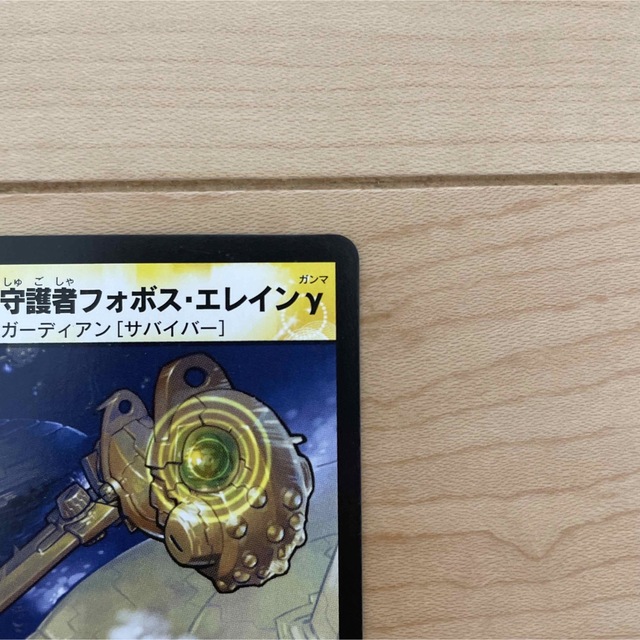 デュエルマスターズ(デュエルマスターズ)の【DUEL MASTERS CARD】R 聖域の守護者フォボス・エレインγ 初期 エンタメ/ホビーのトレーディングカード(シングルカード)の商品写真