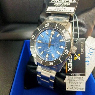 プロスペックス Diver Scuba　SBDC165