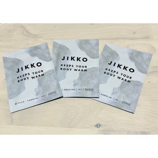 健美薬湯　JIKKO ×3個  入浴剤(入浴剤/バスソルト)