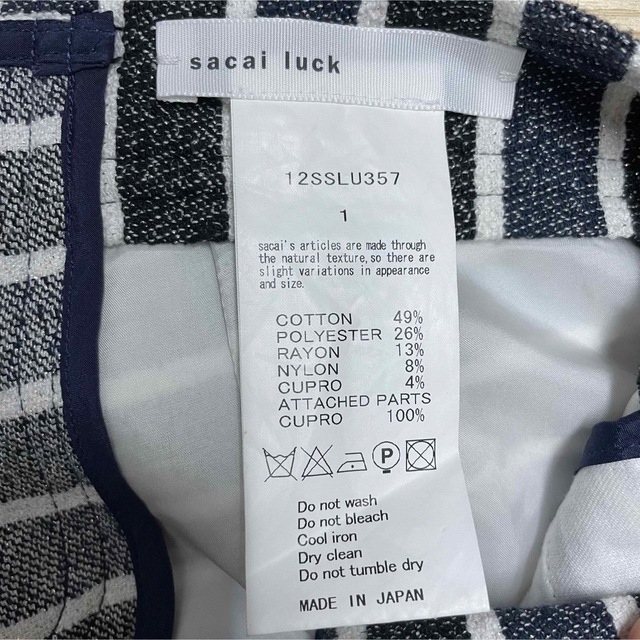 sacai luck サカイラック ボーダーショートパンツ　S ボーダー 4