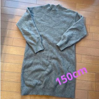 ユニクロ(UNIQLO)の【150】UNIQLO ユニクロ　ワンピース　ニット　茶色　ブラウン(ワンピース)