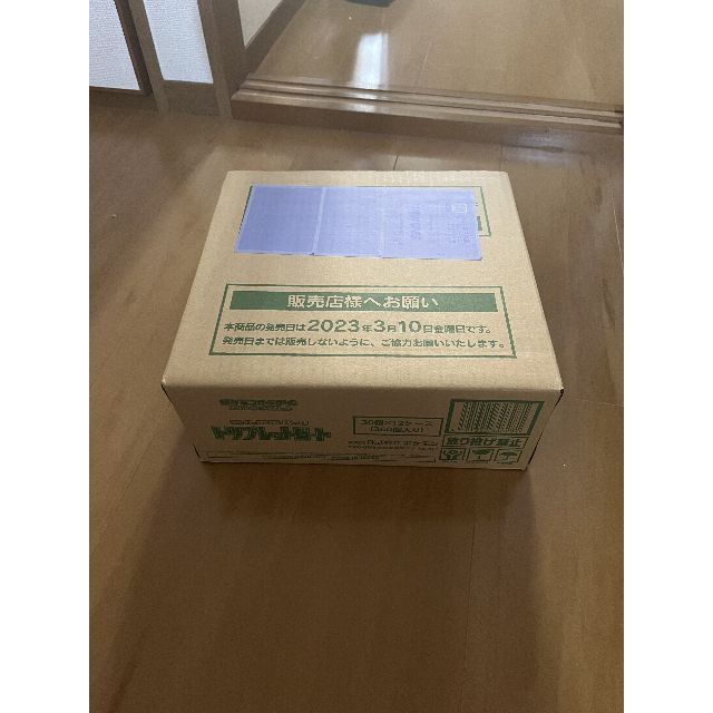 トリプレットビート 1カートン 12box 新品未開封 シュリンク付き