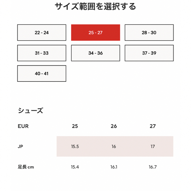 H&H(エイチアンドエイチ)のH&M バレエシューズ　17cm キッズ/ベビー/マタニティのキッズ靴/シューズ(15cm~)(フォーマルシューズ)の商品写真