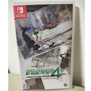 ニンテンドースイッチ(Nintendo Switch)の絶体絶命都市4 Plus -Summer Memories- for Ninte(家庭用ゲームソフト)