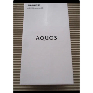 アクオス(AQUOS)の新品 AQUOS sense 5G SH-M17 SIMフリー オリーブシルバー(スマートフォン本体)