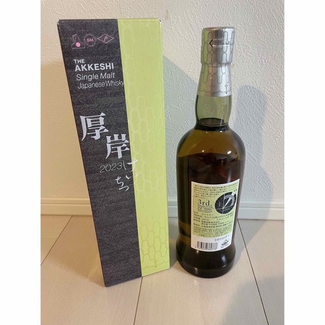 厚岸啓蟄 ウイスキー 売れ筋がひ! 51.0%OFF www.gold-and-wood.com