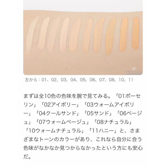 BOBBI BROWN インテンシブ　セラム　コンシーラー　05 サンド