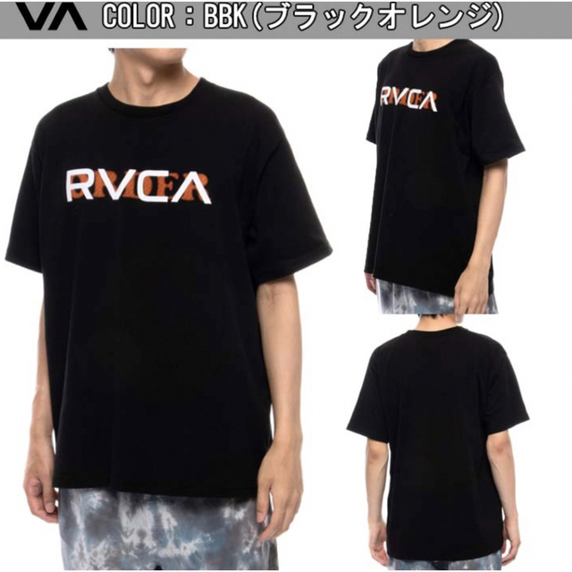 RVCA(ルーカ)のRVCA メンズ　ルーカ　カジュアル　ストリート　新品未使用　半袖tシャツ メンズのトップス(Tシャツ/カットソー(半袖/袖なし))の商品写真