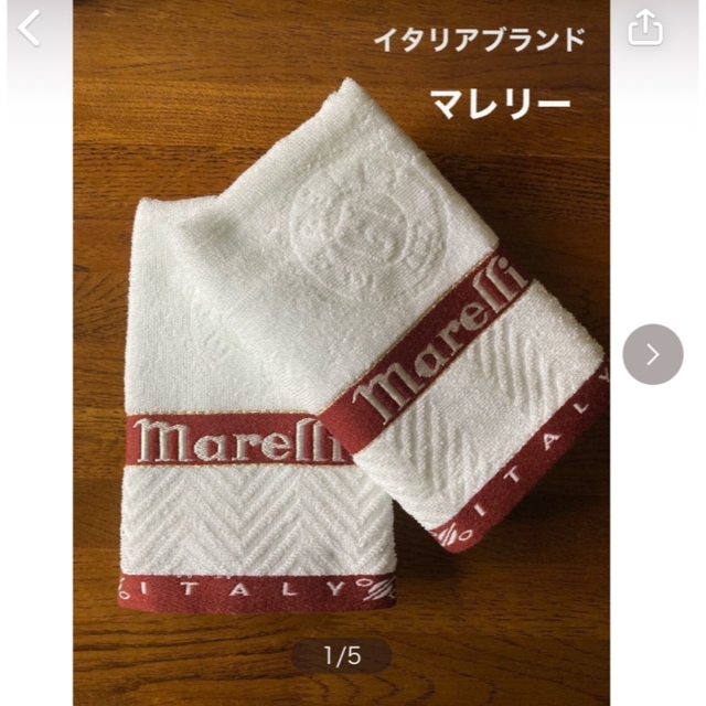 ショップ マレリー タオル マレリー フェイスタオル2枚 ウォッシュタオル3枚