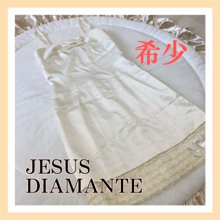 ジーザスディアマンテ(JESUS DIAMANTE)のジーザスディアマンテ　サテンレースワンピース　白(ひざ丈ワンピース)