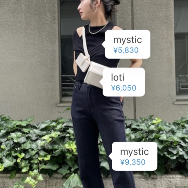 mystic(ミスティック)のレイヤードクロスニット mystic 新品未使用 2022ss 黒 レディースのトップス(ニット/セーター)の商品写真