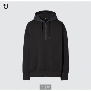 ジルサンダー(Jil Sander)のUNIQLO +J ドライスウェットハーフジップパーカー　パンツ　セットアップ(パーカー)