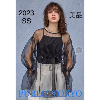 PUBLIC TOKYO - 【美品】パブリックトウキョウ エアリーオーガンジー ...