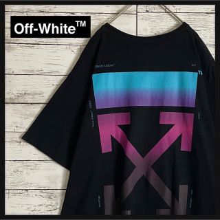 OFF-WHITE - 【超絶人気デザイン】オフホワイト クロスアロー 奇抜 即