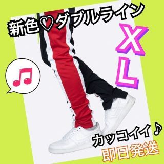 ジョガーパンツ　赤白　ジャージ　スキニースウェット　メンズ　レディース　黒XL(その他)