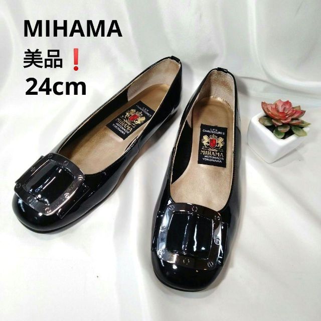 MIHAMA パンプス レディース 23 1/2
