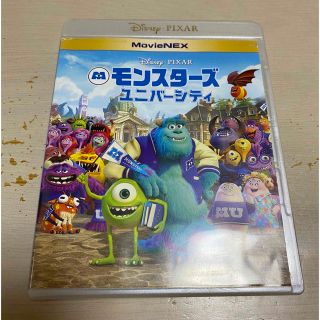 ディズニー(Disney)のモンスターズ・ユニバーシティ　MovieNEX Blu-ray のみ(キッズ/ファミリー)