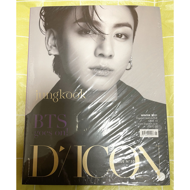 dicon bts goes on! V 表紙　雑誌　韓国語　テテ