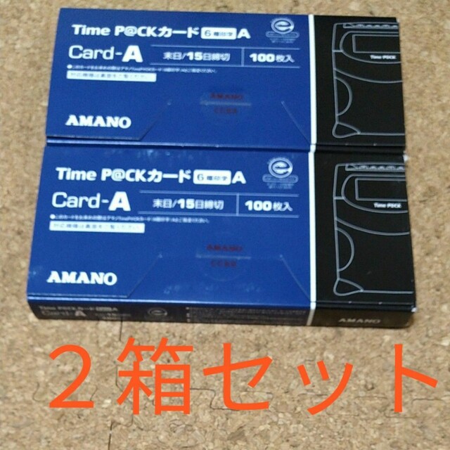 アマノ TimeP@CKカード6欄印字A(月末締め 15日締め) 1パック(100枚)〔×3セット〕 - 5