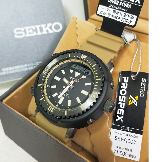 セイコー プロスペックス PROSPEX ダイバースキューバ 　SBEQ007 メンズの時計(腕時計(アナログ))の商品写真