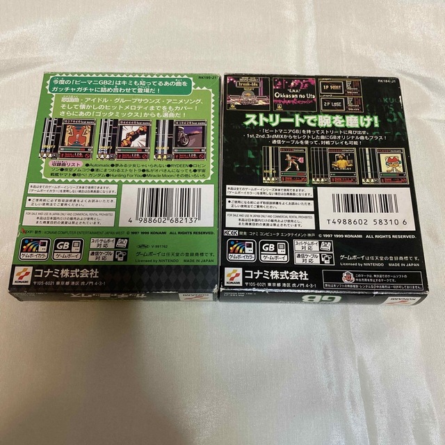 GBC ビートマニアGB & ビートマニア GB 2 ガッチャミックス