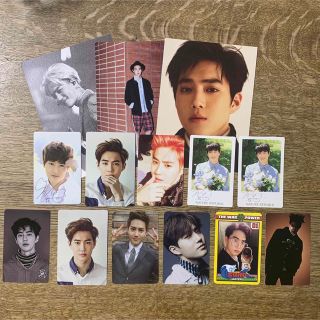 エクソ(EXO)のEXO SUHO SET(アイドルグッズ)