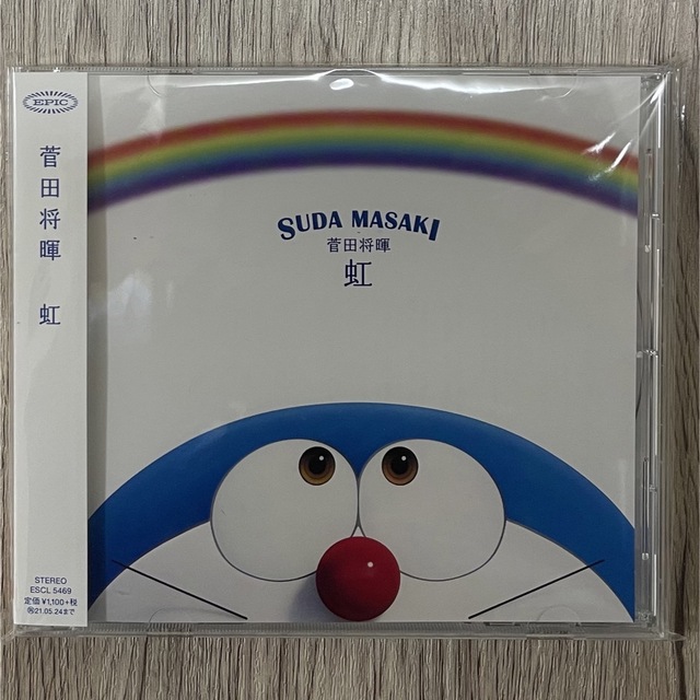 虹 エンタメ/ホビーのCD(ポップス/ロック(邦楽))の商品写真