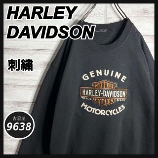 ハーレーダビッドソン スウェット(メンズ)の通販 200点以上 | Harley ハーレーダビッドソン スウェット(メンズ)の通販 200点以上 | Harley