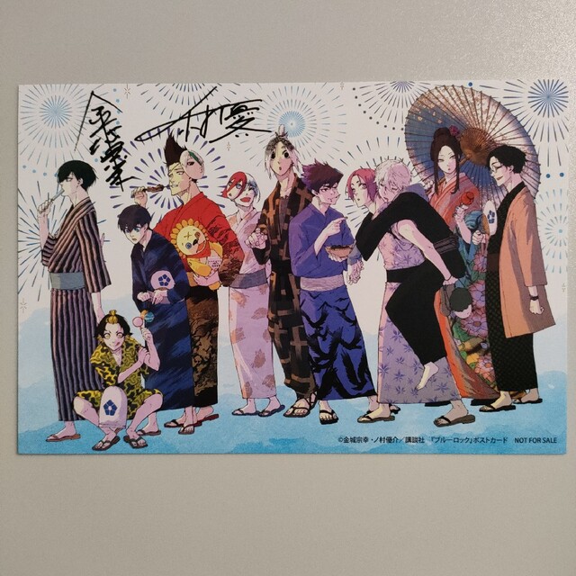 ブルーロック イレギュラーズ コラボ 夏祭り 浴衣 ポストカード イラストカードの通販 by ゆ吉|ラクマ 浴衣 ブルーロック カード 祭り 縁日 イラスト ポスト 特典