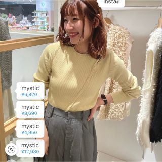 ミスティック(mystic)の【カラバリ豊富】カットアウトスリムニット mystic 新品未使用 ホワイト(カットソー(長袖/七分))