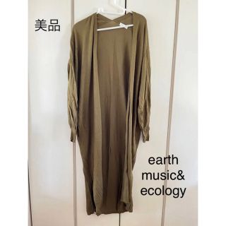 アースミュージックアンドエコロジー(earth music & ecology)の美品☆アースミュージック　コットン　ロングカーディガン(カーディガン)