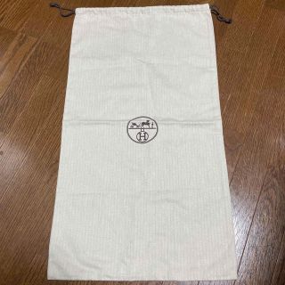 エルメス(Hermes)のエルメス　特大　巾着　保存袋(ショップ袋)