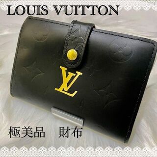 ヴィトン(LOUIS VUITTON) がま口 財布(レディース)（ブラック/黒色系 