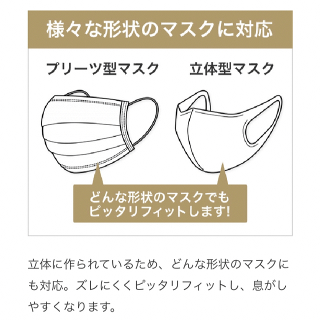 今治タオル(イマバリタオル)の【新品】 今治タオル銅繊維インナーマスク：2枚セット インテリア/住まい/日用品の日用品/生活雑貨/旅行(日用品/生活雑貨)の商品写真