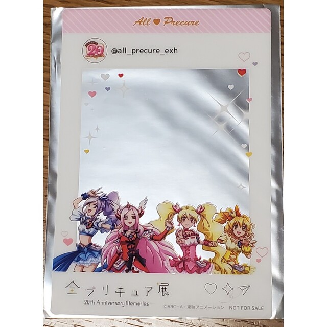 集英社(シュウエイシャ)の全プリキュア展 入場者特典 クリアカード フレッシュプリキュア エンタメ/ホビーのおもちゃ/ぬいぐるみ(キャラクターグッズ)の商品写真