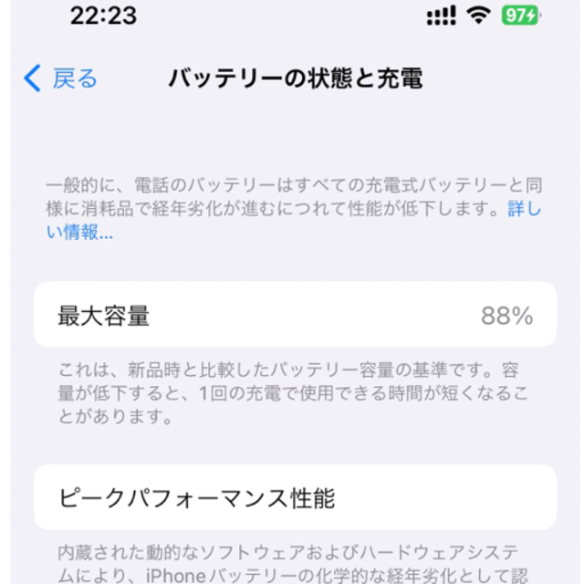 ★ Apple iPhone13 128GB Pink 送料無料★