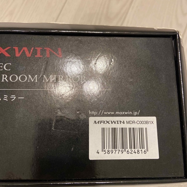 masa様用 MAXWIN MDR-C003B1X デジタルームミラードライブ の通販 by