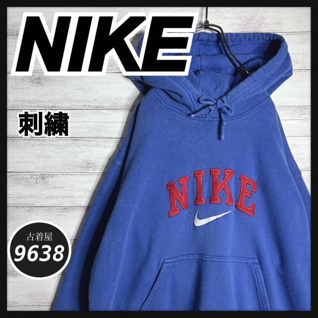 【入手困難!!】ナイキ ✈︎刺繍ロゴ ゆるだぼ 裏起毛 肉厚M / ナイキ9638nikeNIK4041