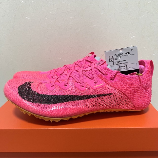 NIKE - ナイキ ズーム スーパーフライ エリート2 25.5cmの通販 by