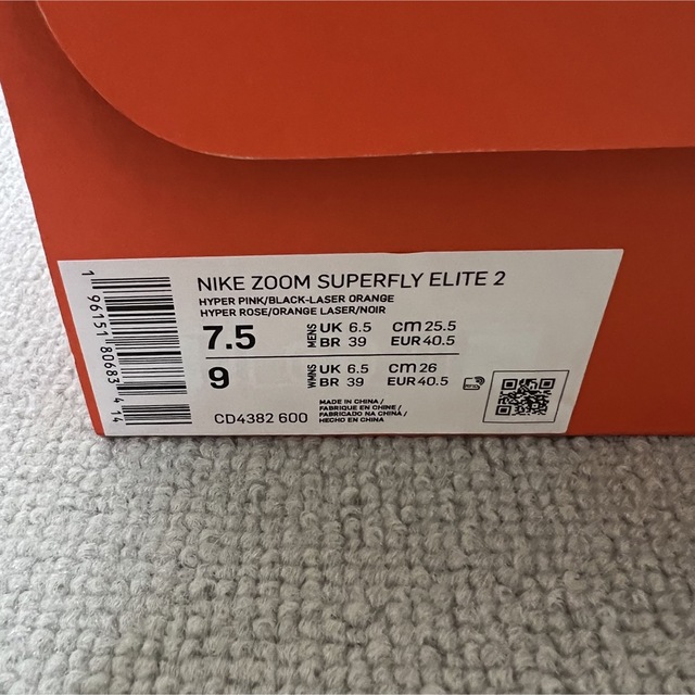 NIKE - ナイキ ズーム スーパーフライ エリート2 25.5cmの通販 by