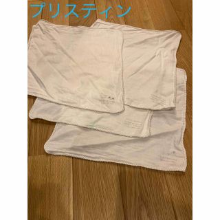 プリスティン(PRISTINE)のプリスティン pristine ガーゼ4枚セット(タオル/バス用品)